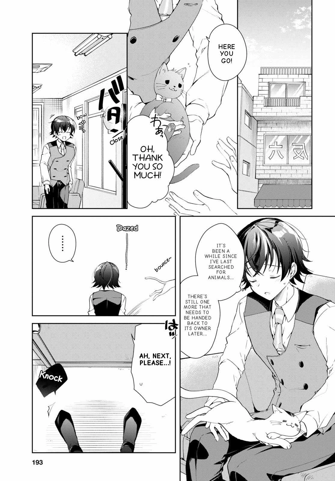 Isshiki-san wa Koi wo shiritai Chapter 29 4